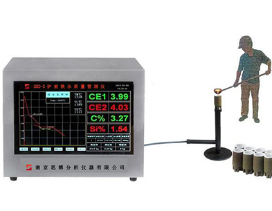 SKS-3炉前铁水质量管理仪