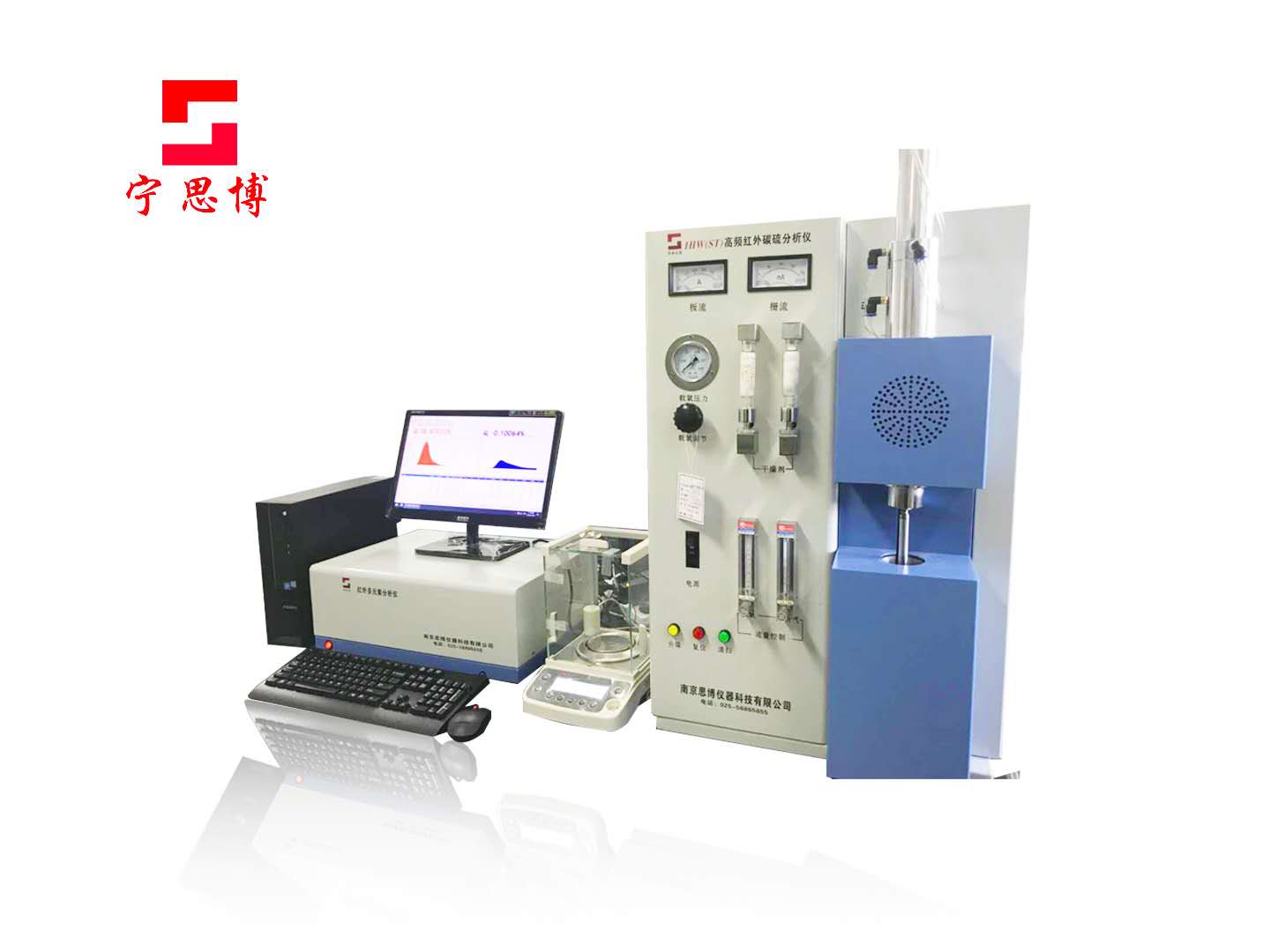 1HW(ST)高频红外碳硫分析仪